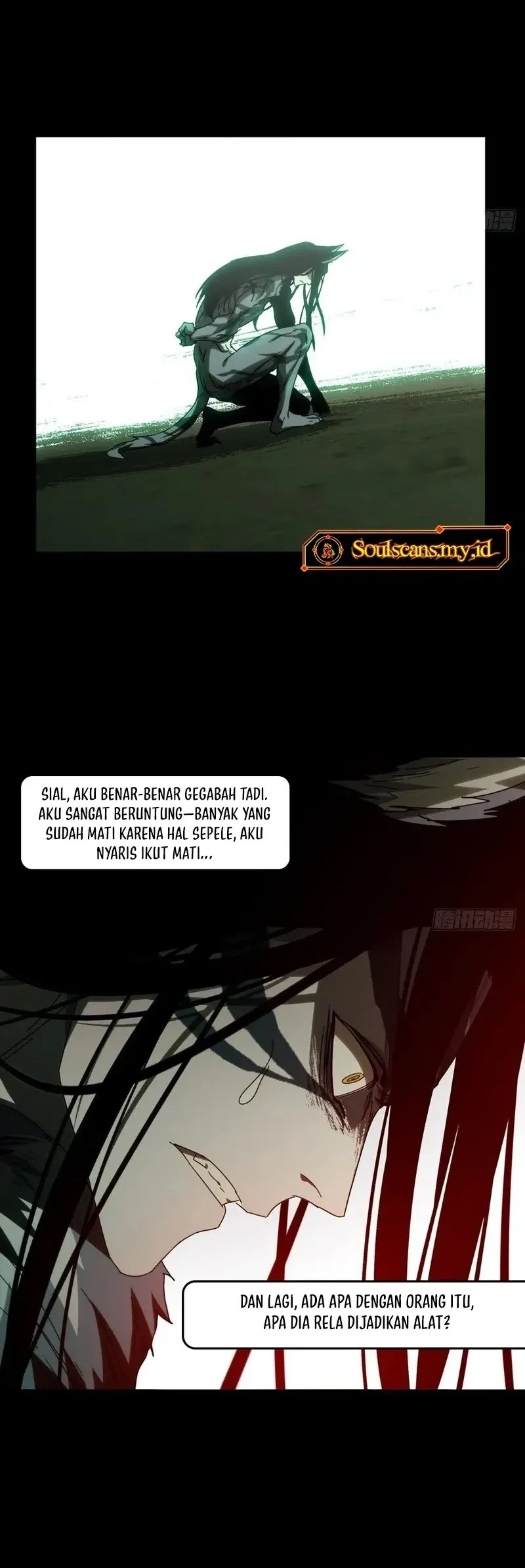 Da Xiang Wuxing Chapter 217 Gambar 13