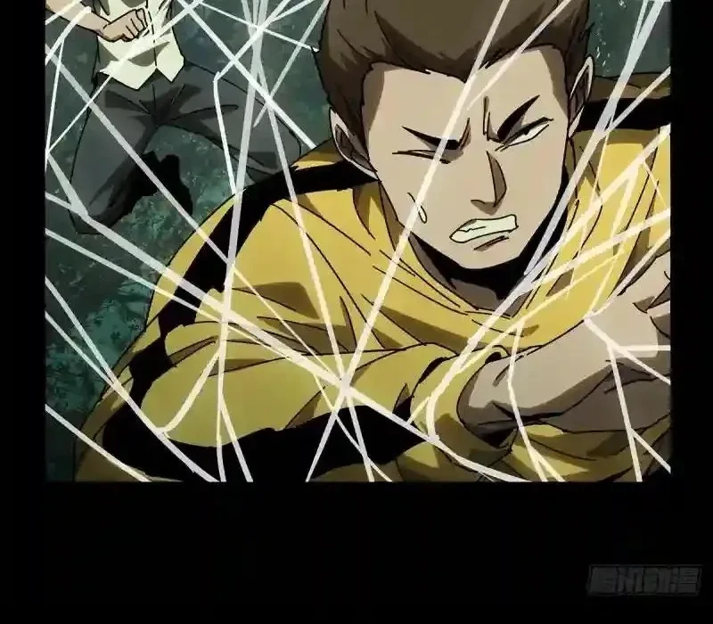 Da Xiang Wuxing Chapter 228 Gambar 14