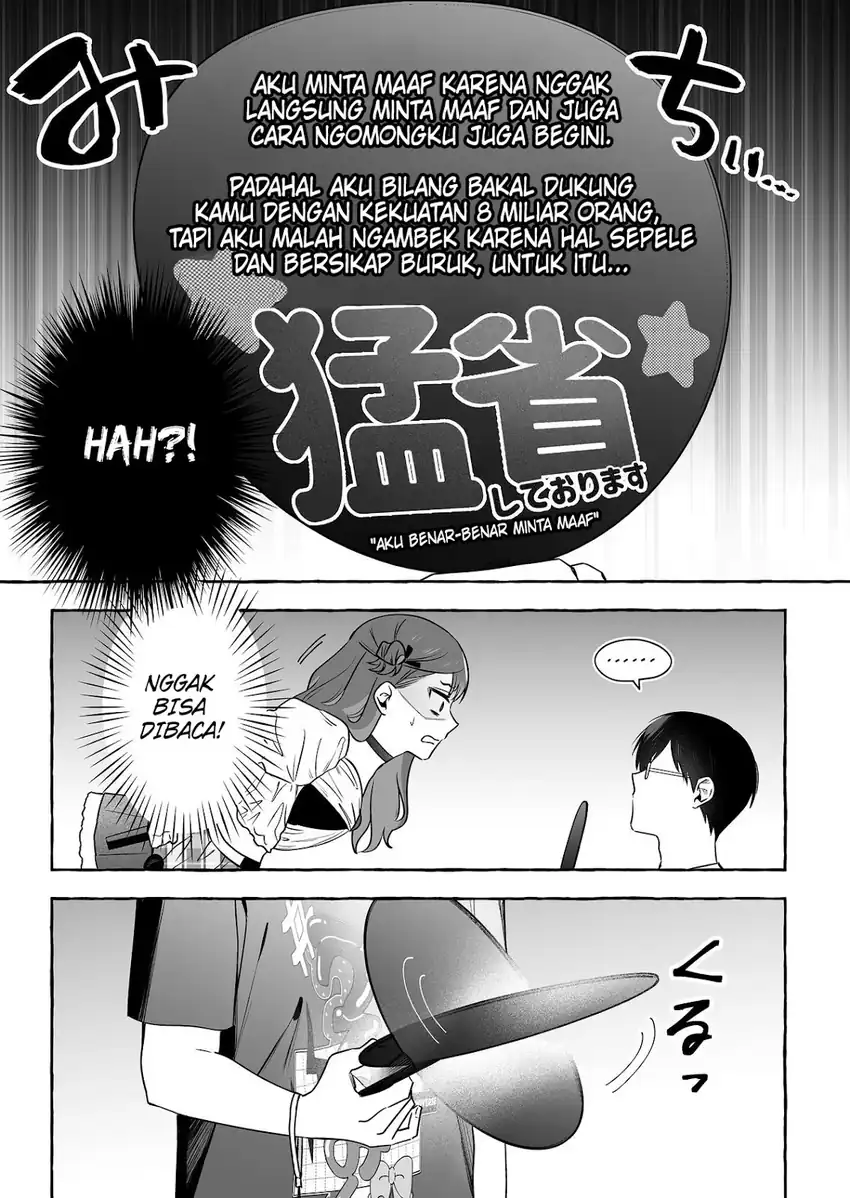 Damedol to Sekai ni Hitori Dake no Fan (Serialization) Chapter 51 Gambar 10