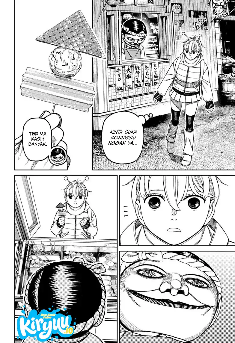 DANDADAN Chapter 232 Gambar 9