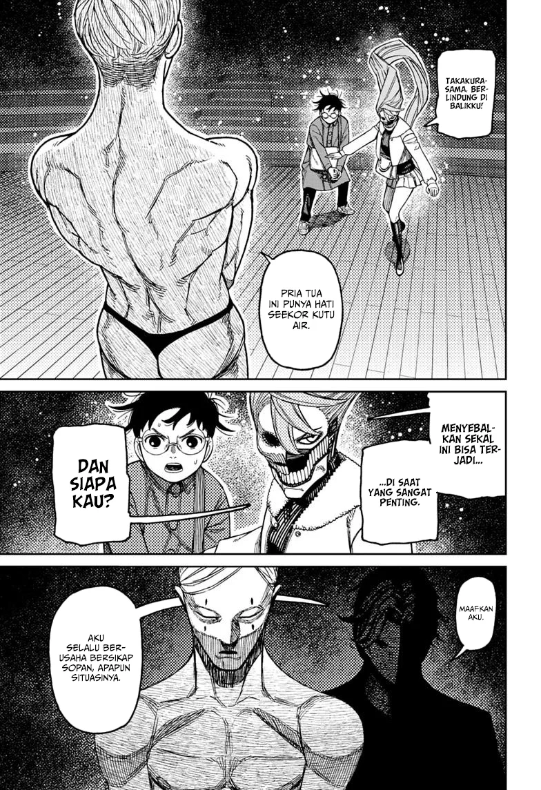 DANDADAN Chapter 233 Gambar 9
