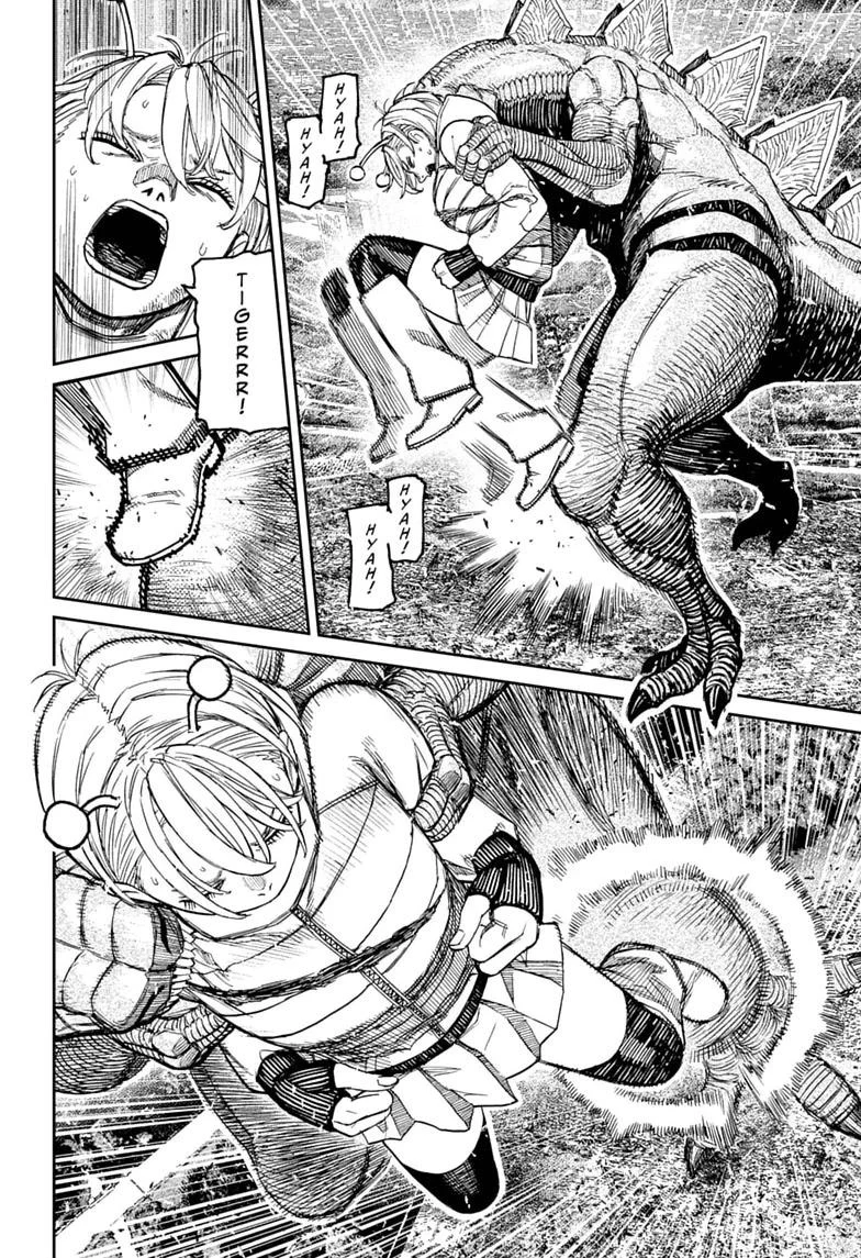 DANDADAN Chapter 248 Gambar 10