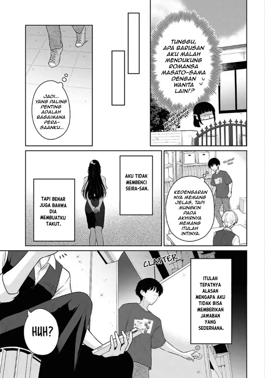 Danjohi 1:5 no Sekai demo Futsu ni Ikirareru to Omotta? ~ Geki Juu Kanjou na Kanojotachi ga Mujikaku Danshi ni Honrousaretara Chapter 22 Gambar 14