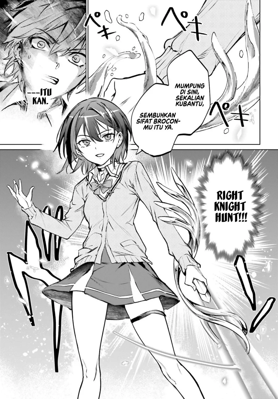 Danshi Kinsei Game Sekai de Ore ga Yarubeki Yuiitsu no Koto – Yuri no Ma ni Hasamaru Otoko to Shite Tensei shite shimaimashita Chapter 16 Gambar 14