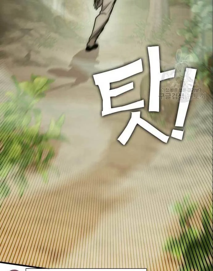 DANTALIAN Chapter 07 Gambar 73