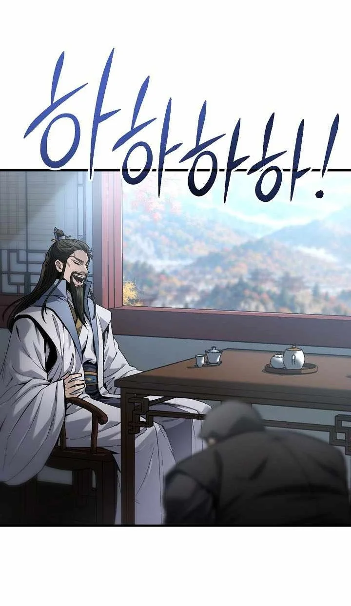 Dark and Light Martial Emperor Chapter 71 Gambar 27