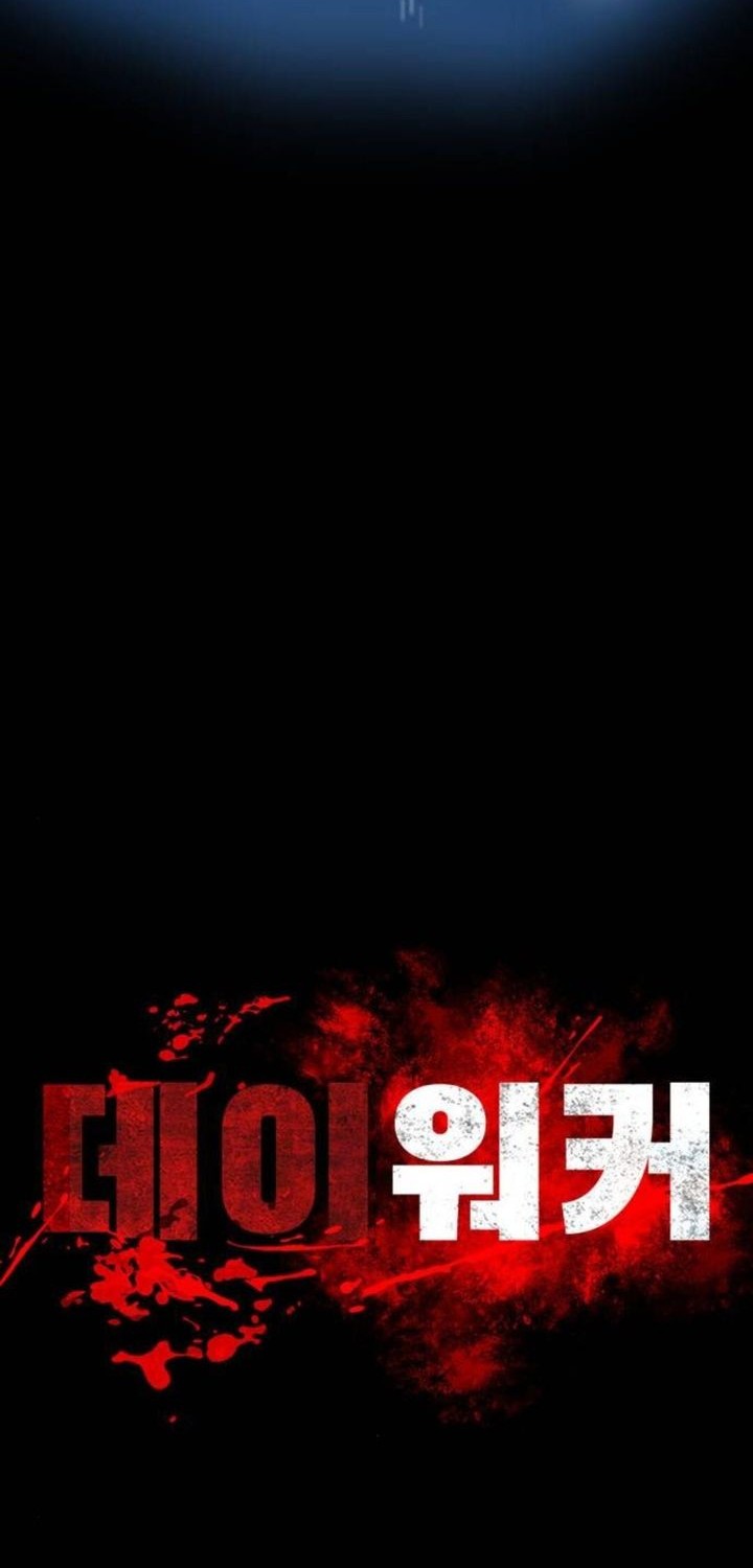 Day Walker Chapter 14 - Halaman 32