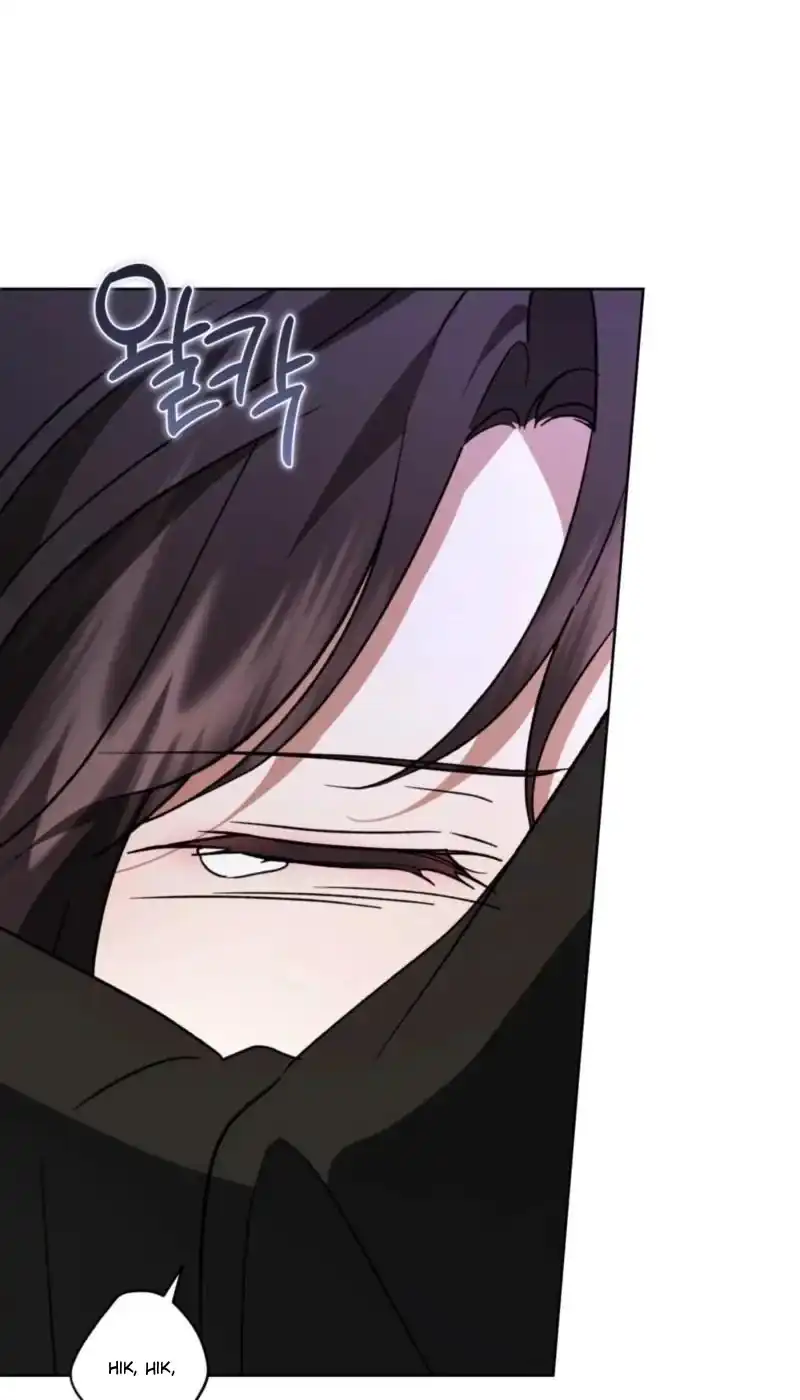 Dear Anonymous Sponsor Chapter 53 Gambar 37