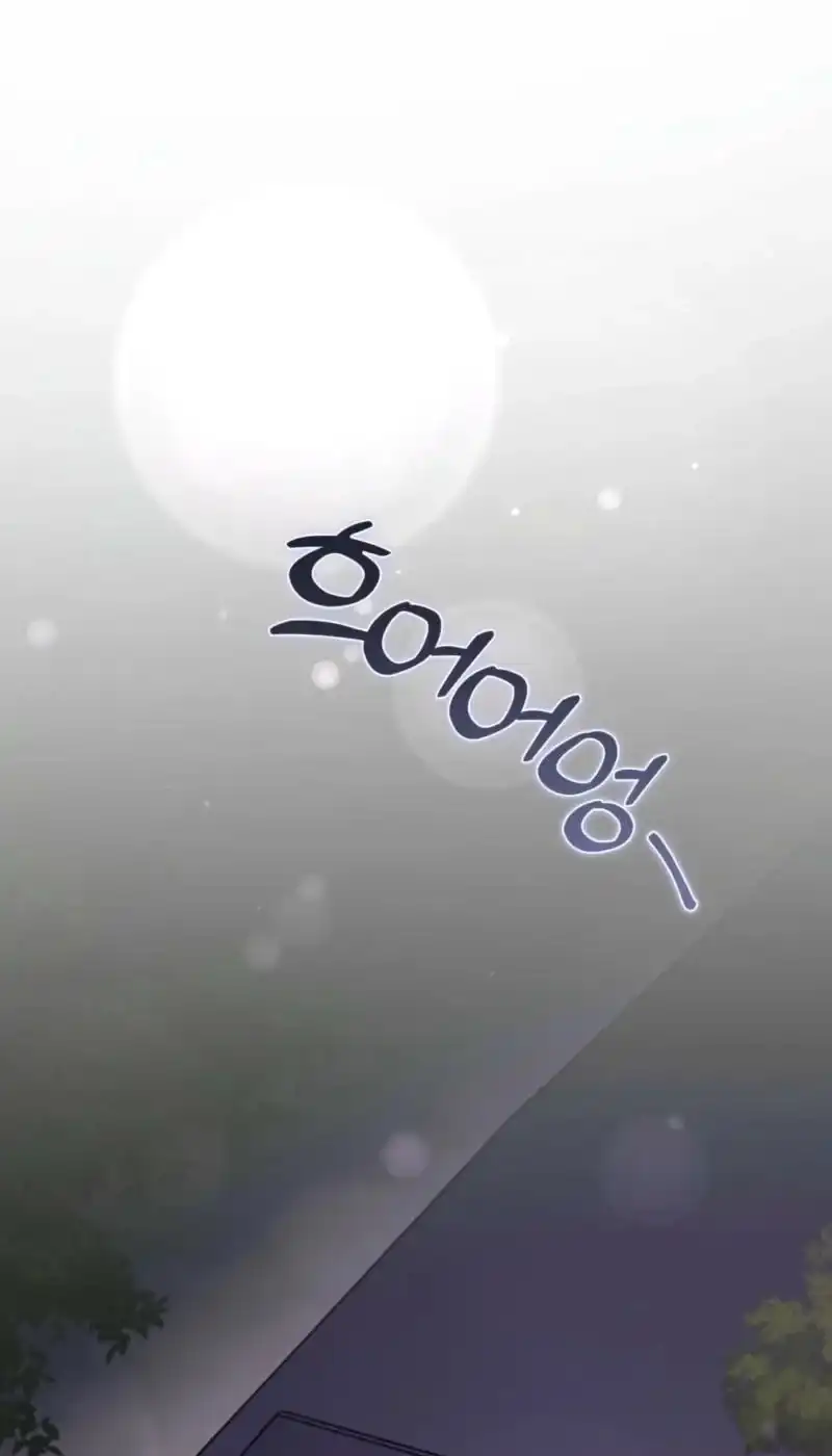 Dear Anonymous Sponsor Chapter 53 Gambar 39