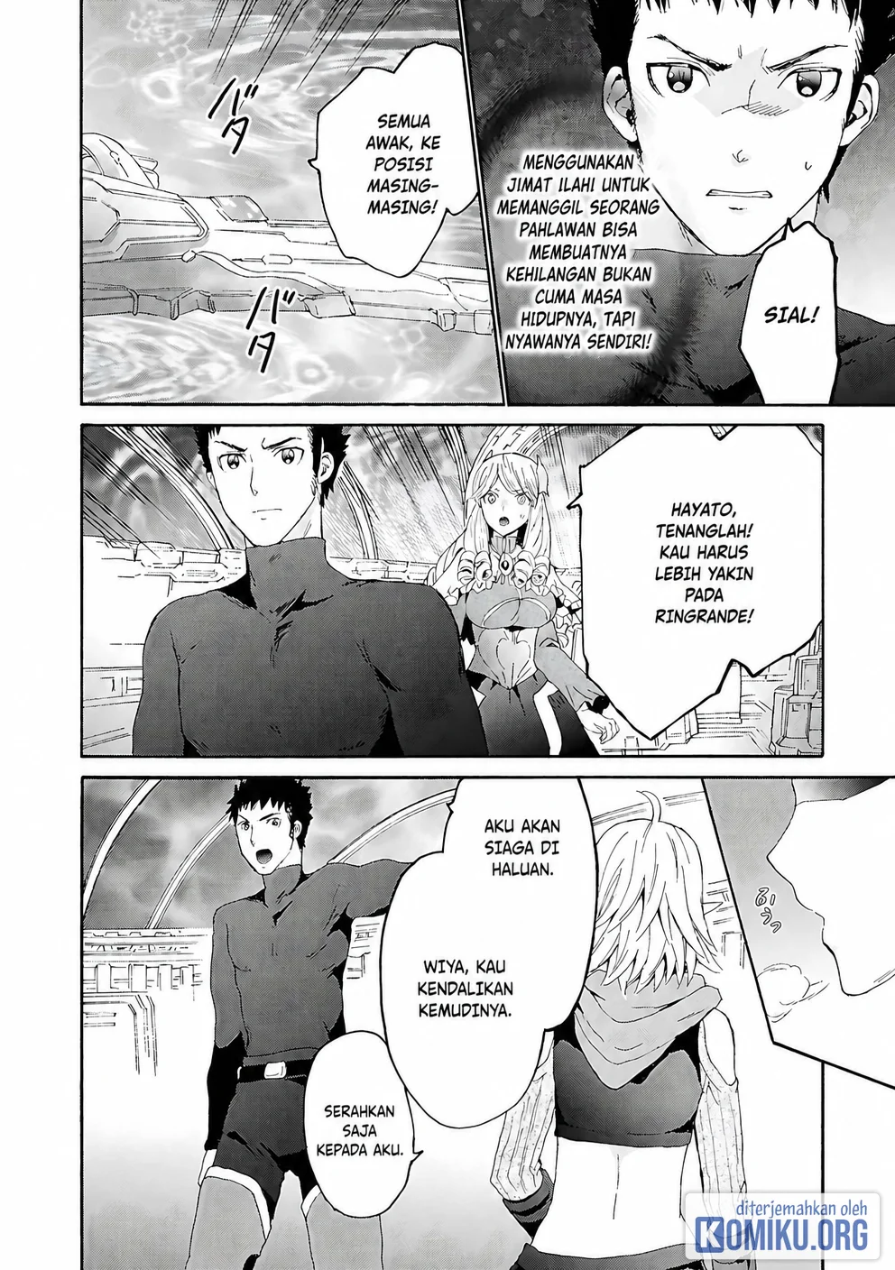 Death March kara Hajimaru Isekai Kyousoukyoku Chapter 115 Gambar 12