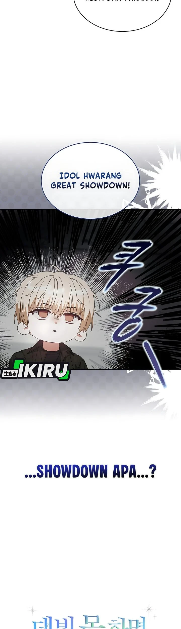 Debut or Die Chapter 104 Gambar 25