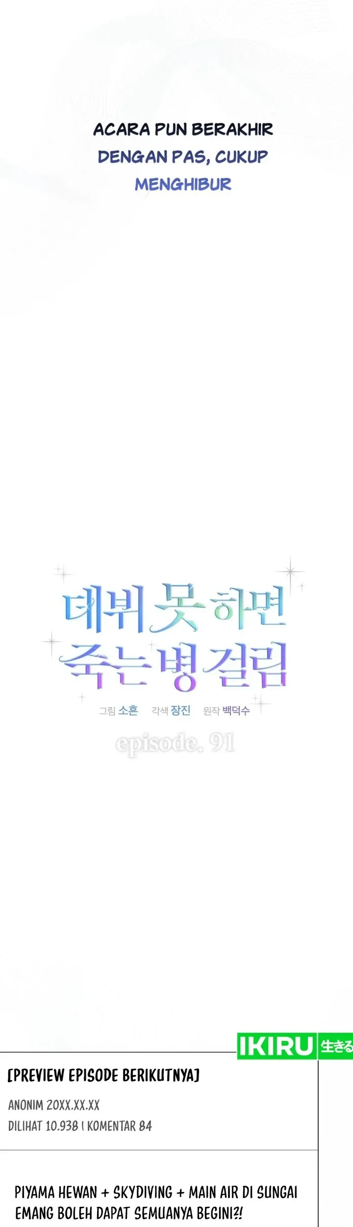 Debut or Die Chapter 91 Gambar 28