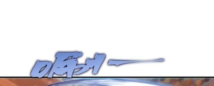 Demon Evolution Chapter 63 Gambar 25