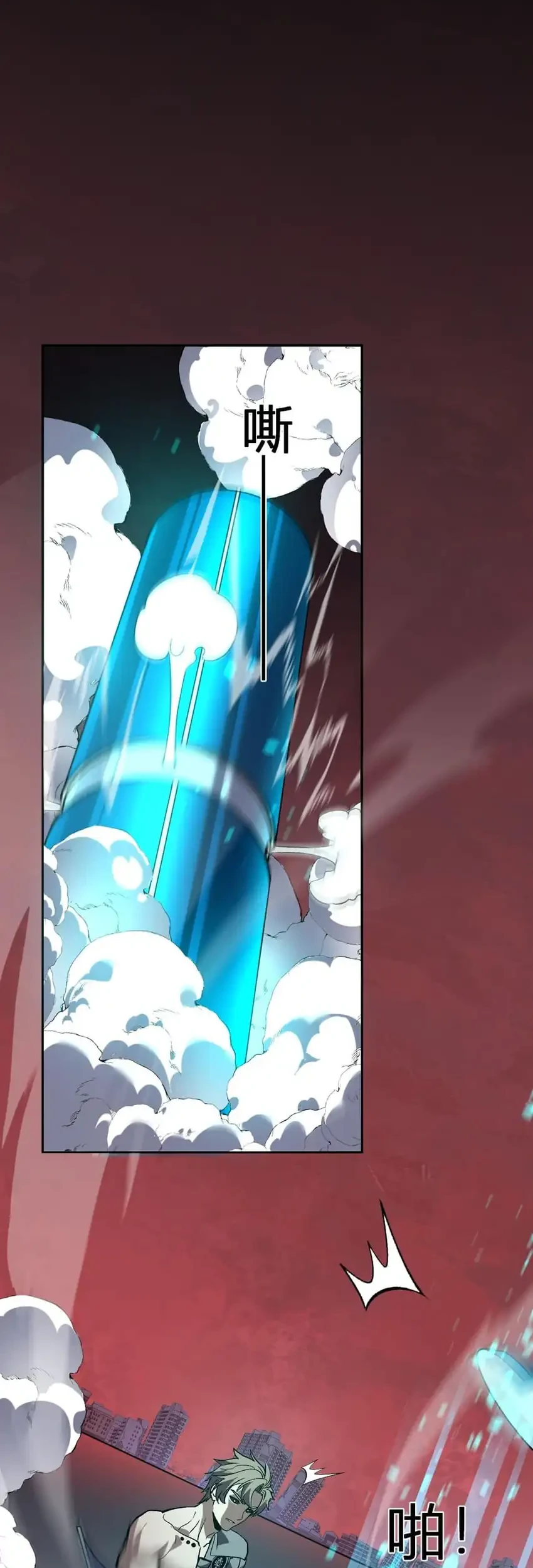Demon God of Apocalyptic Behemot Chapter 74 Gambar 19