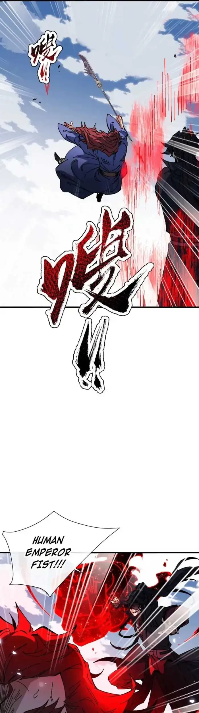 Devious Son Of Heaven Chapter 170 Gambar 18