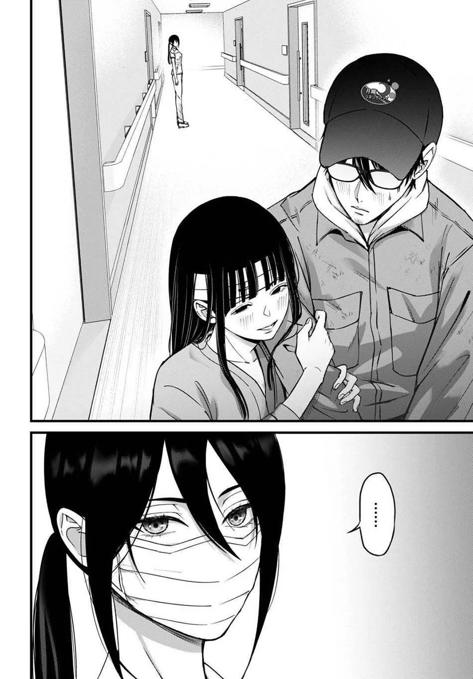 Diagnosis From a Fallen Angel Chapter 14 Gambar 10