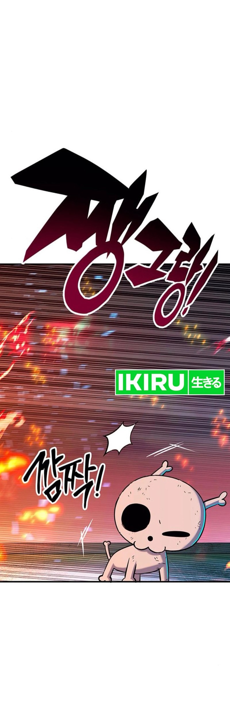 Dig or Die Chapter 11 halaman 66