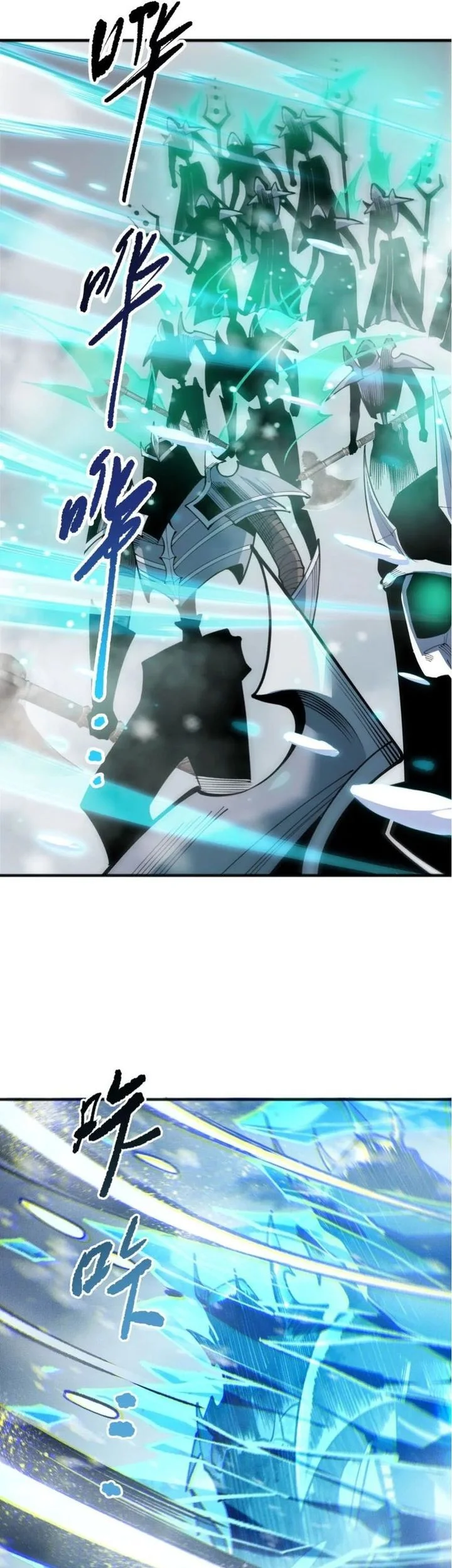 Disastrous Necromancer Chapter 239 Gambar 21