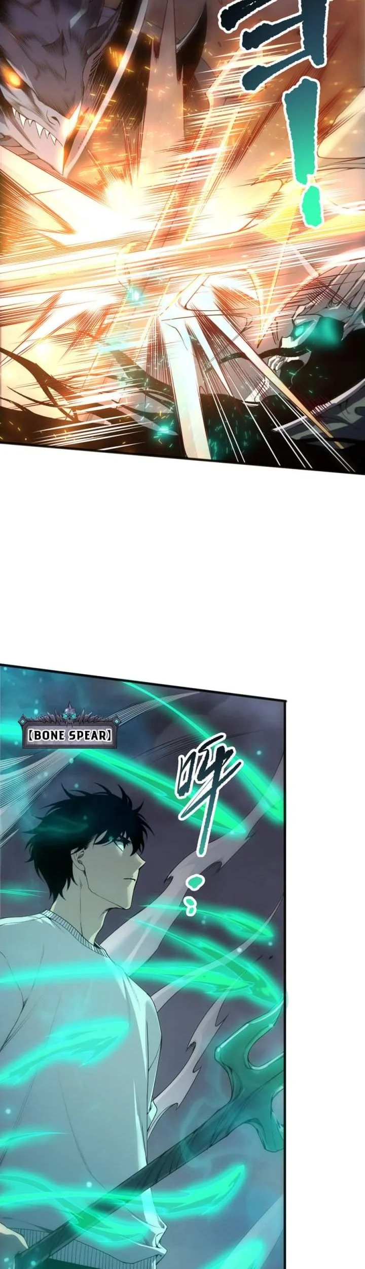 Disastrous Necromancer Chapter 255 Gambar 18