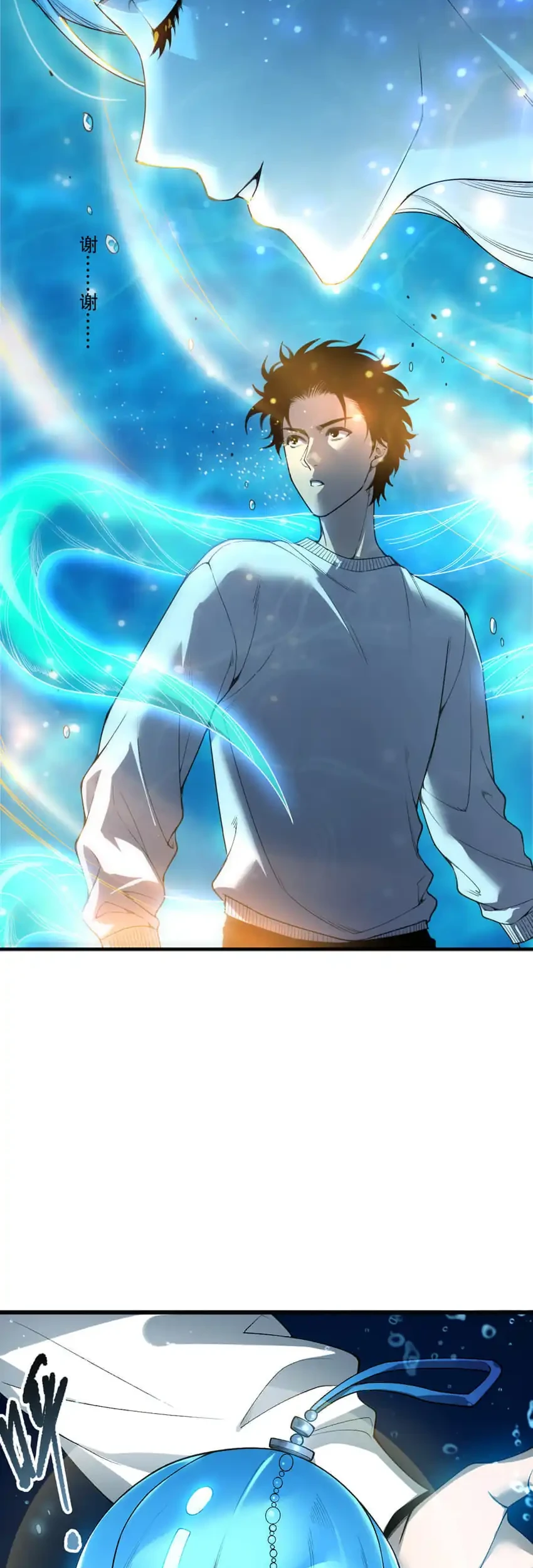 Disastrous Necromancer Chapter 274 Gambar 21