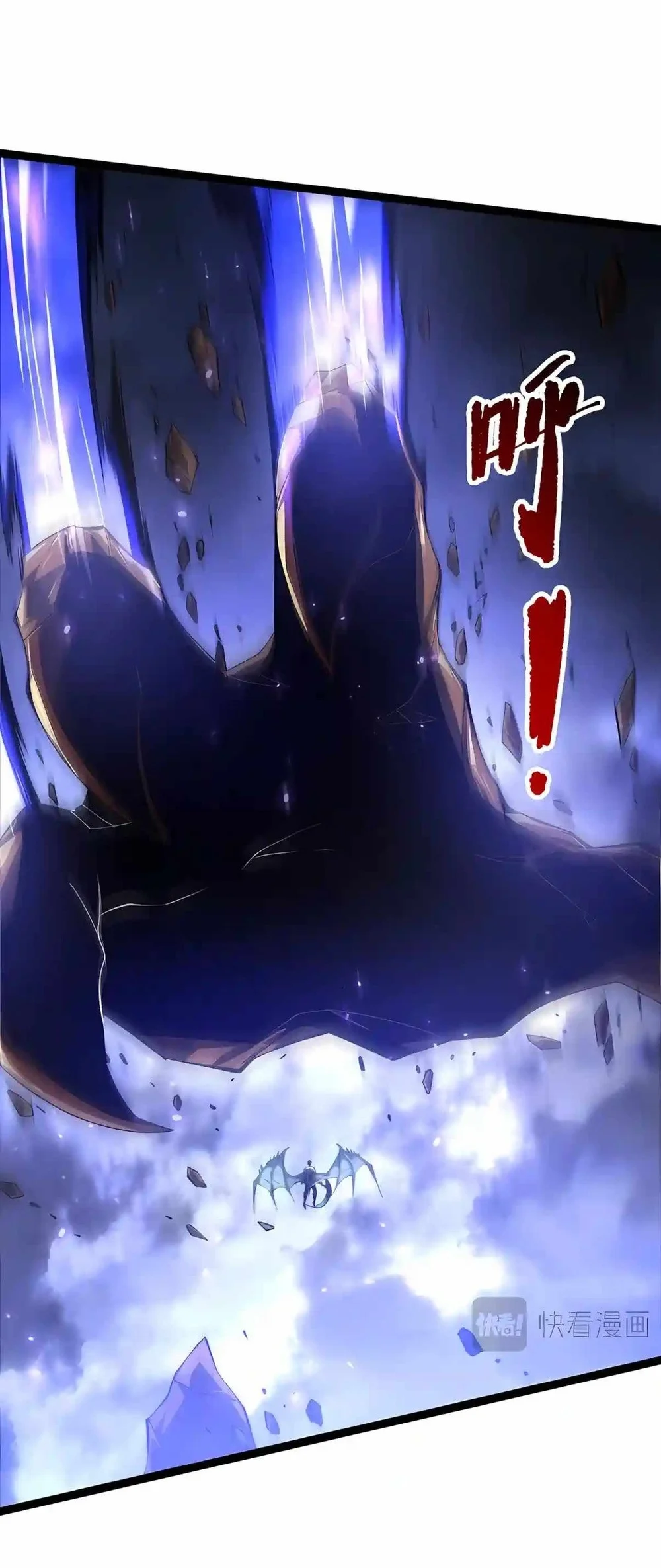 Disastrous Necromancer Chapter 299 Gambar 29