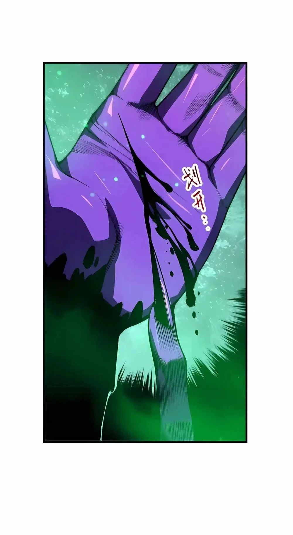Disastrous Necromancer Chapter 300 Gambar 23