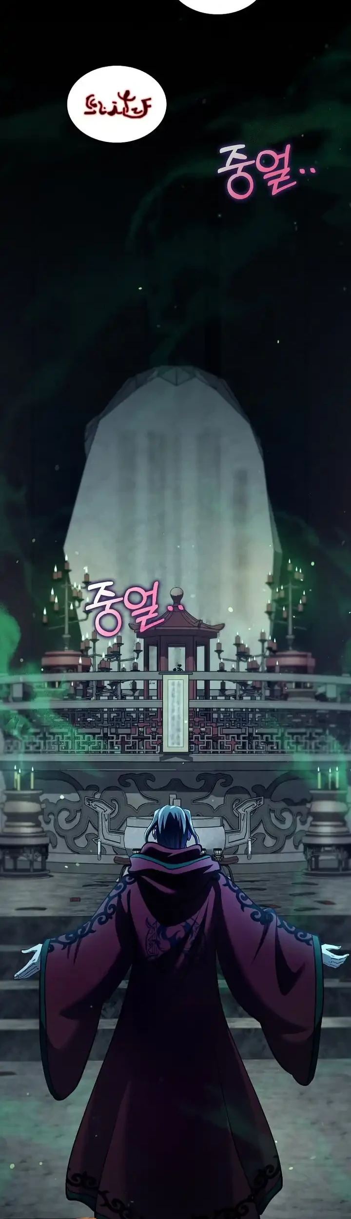 Doctor’s Rebirth Chapter 244 Gambar 25