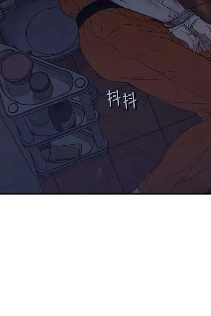 Dog Eat Dog Chapter 1 Gambar 40