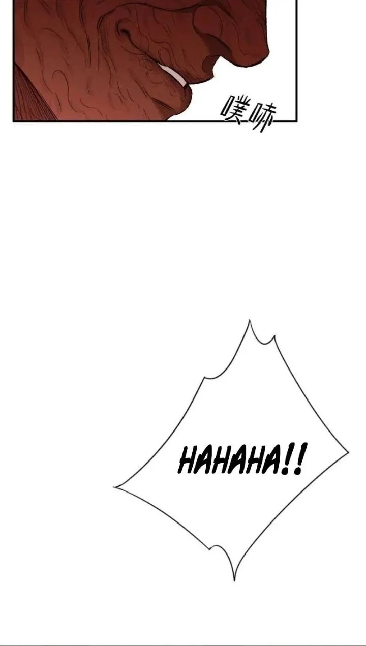 Dog Eat Dog Chapter 4 Gambar 20