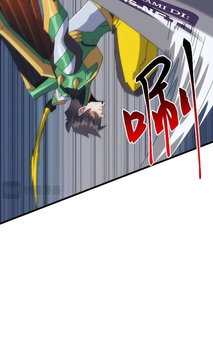 Domestication of Divine Beasts at the Beginning Chapter 53 Gambar 20