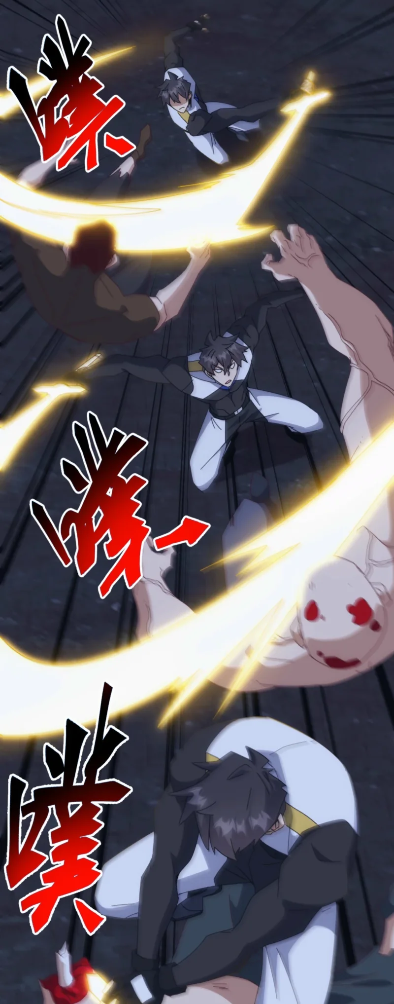 Domestication of Divine Beasts at the Beginning Chapter 81 Gambar 24