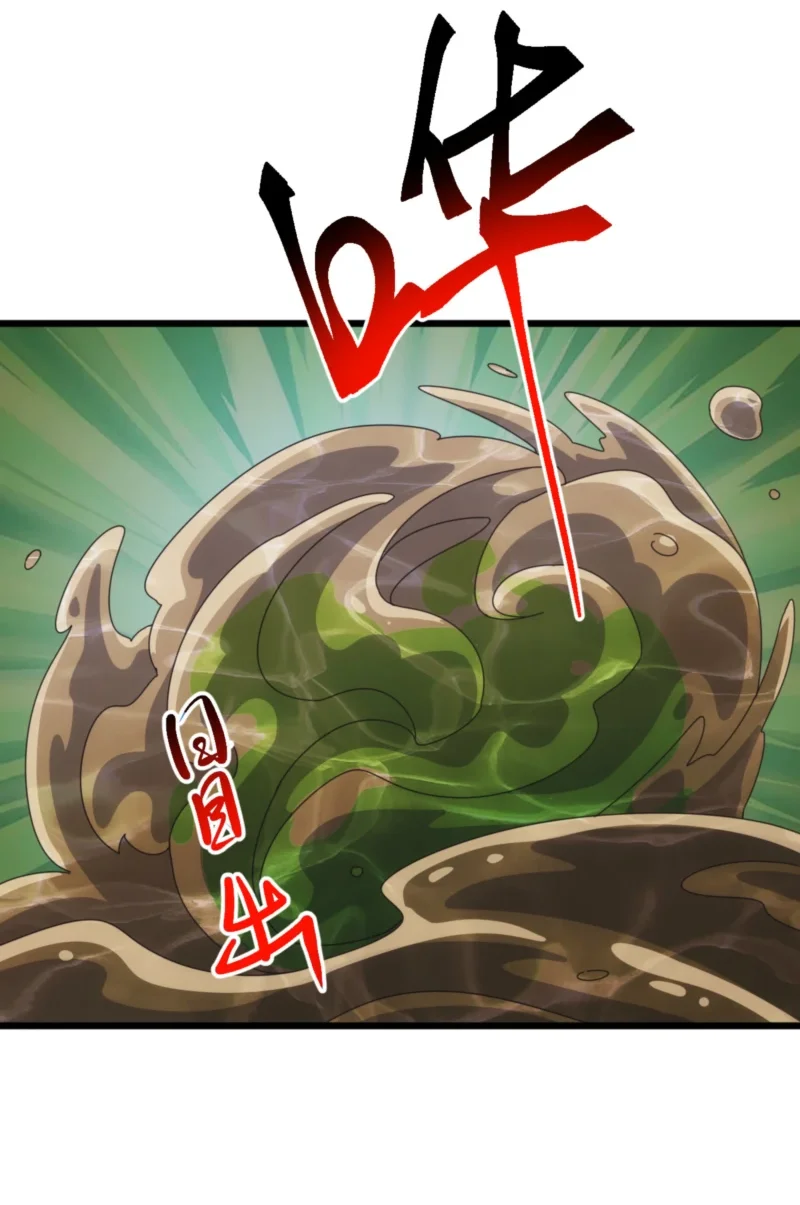 Domestication of Divine Beasts at the Beginning Chapter 82 Gambar 25