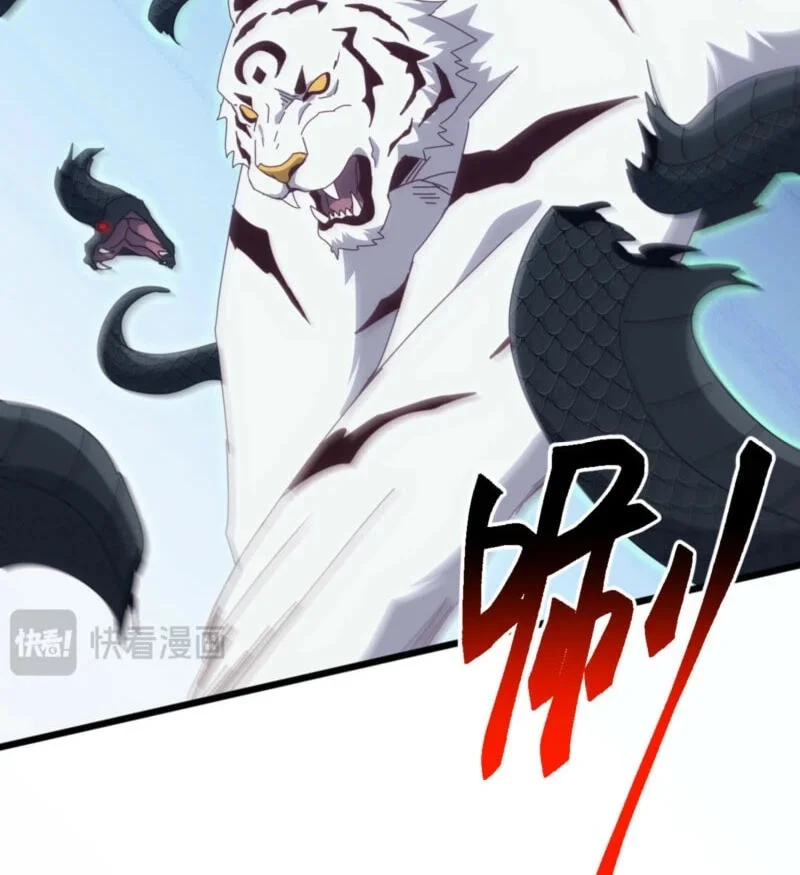 Domestication of Divine Beasts at the Beginning Chapter 84 Gambar 23