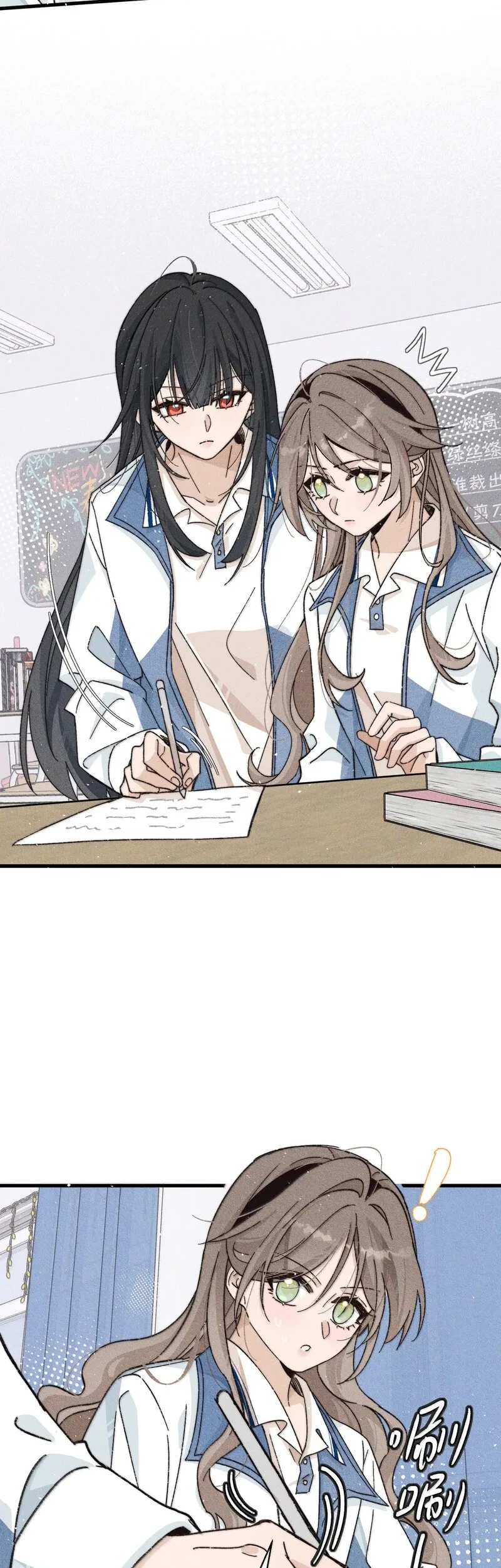Don't Touch My Ears Chapter 11 Gambar 10
