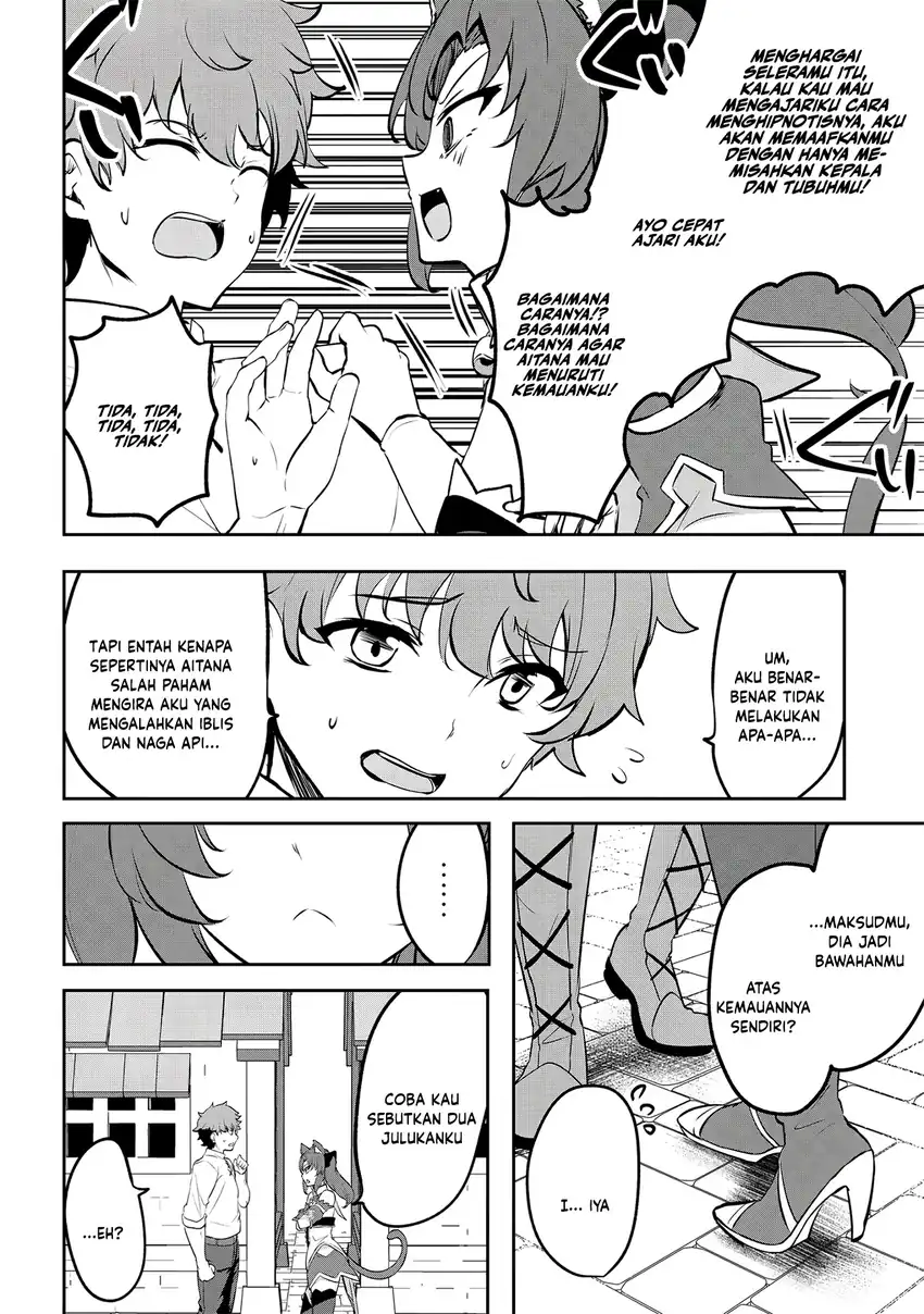 Dore dake Doryoku Shite mo Mannen Level 0 no Ore wa Tsuihou Sareta Chapter 17 Gambar 14