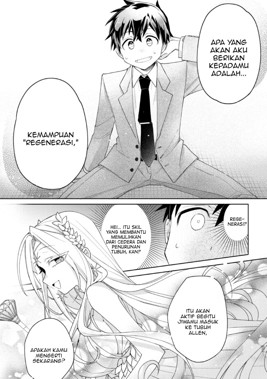 Dorei kara no Kitai to Hyouka no sei de Sakushu dekinai no daga Chapter 1 Gambar 12