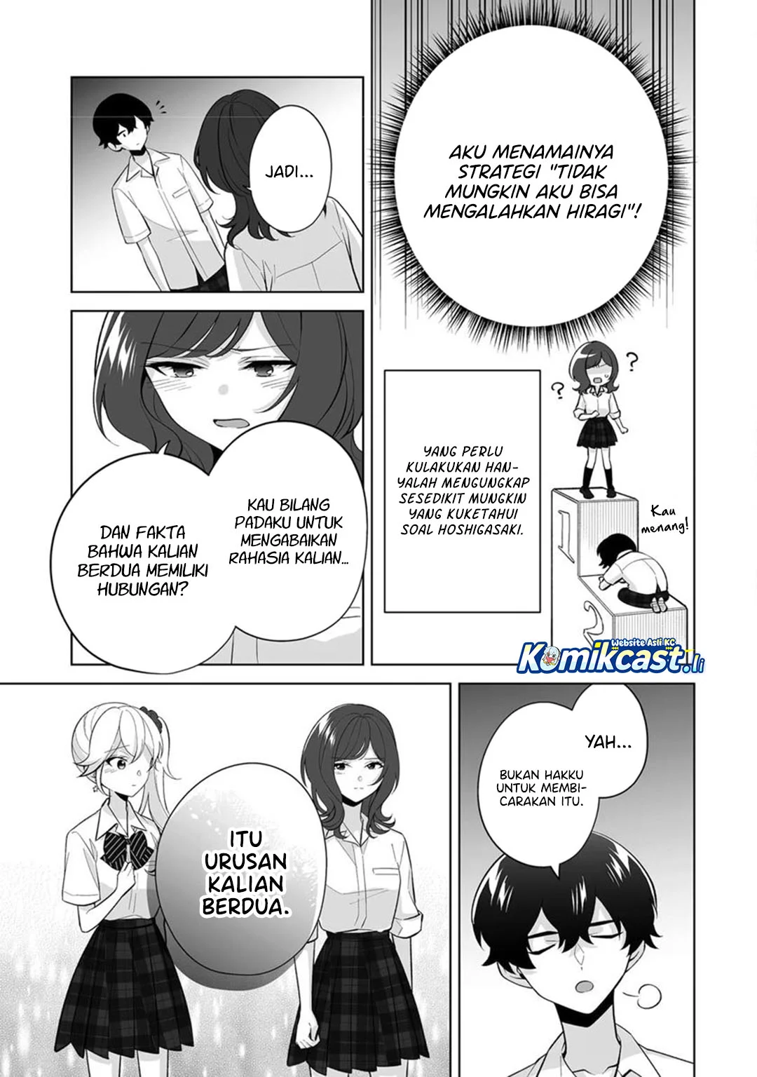 Dou ka Ore wo Houtte Oitekure Chapter 32 Gambar 13