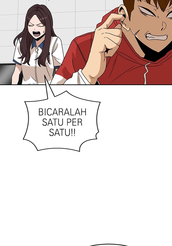 Double Click Chapter 116 halaman 49