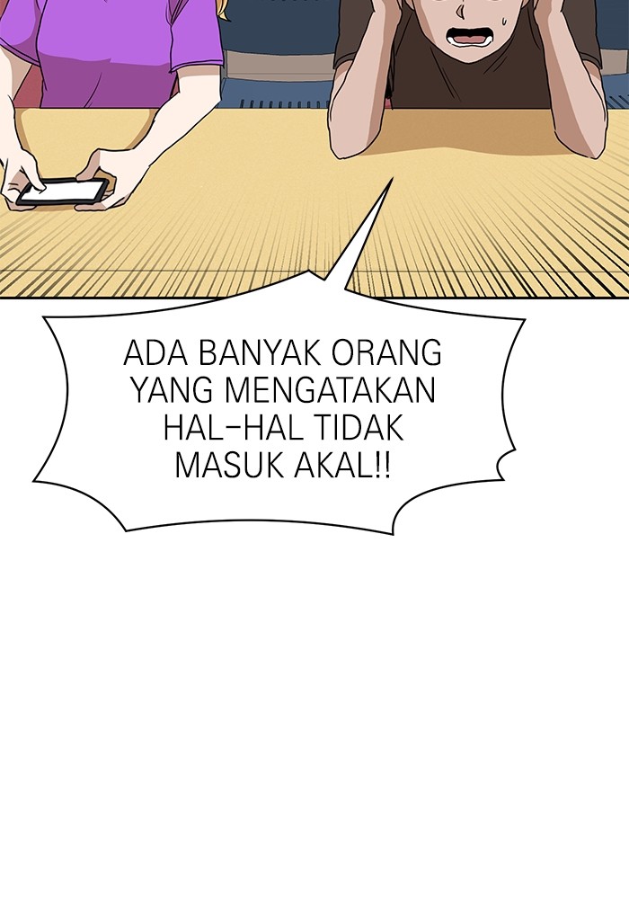 Double Click Chapter 116 halaman 52