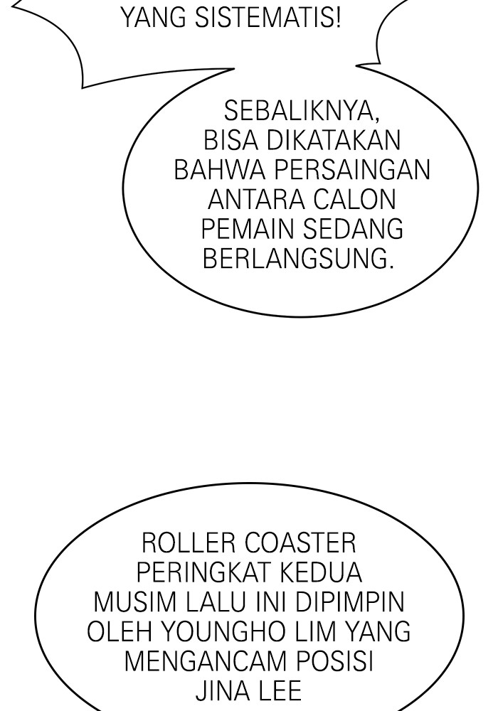Double Click Chapter 133 halaman 67