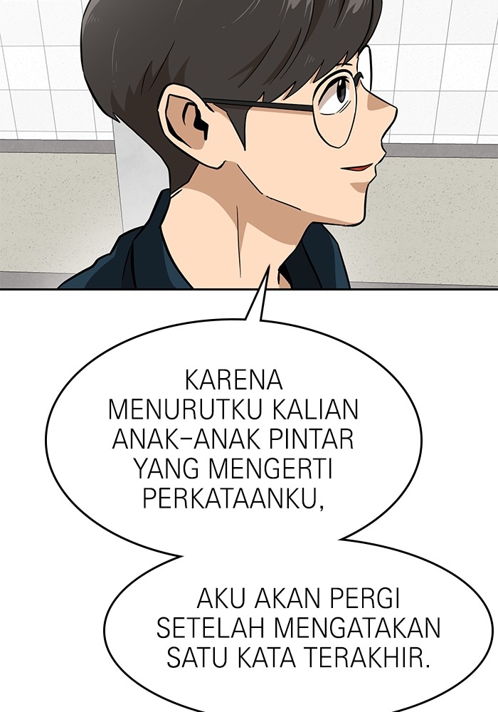 Double Click Chapter 143 halaman 58