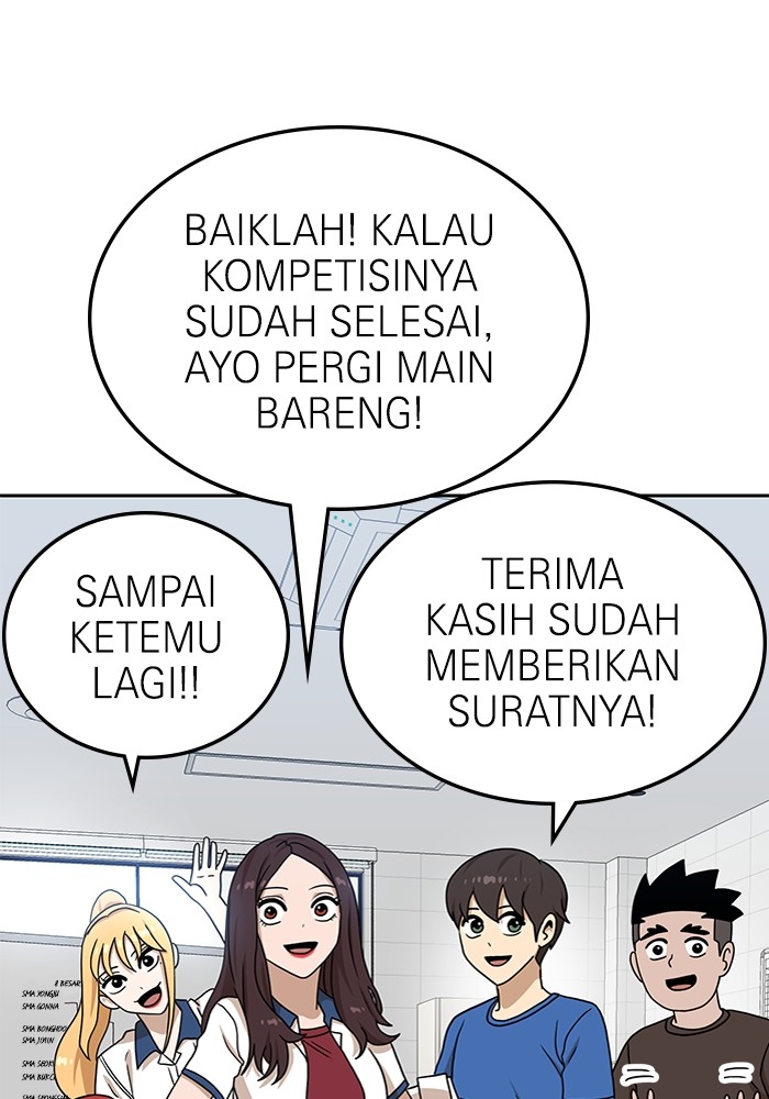 Double Click Chapter 97 halaman 52