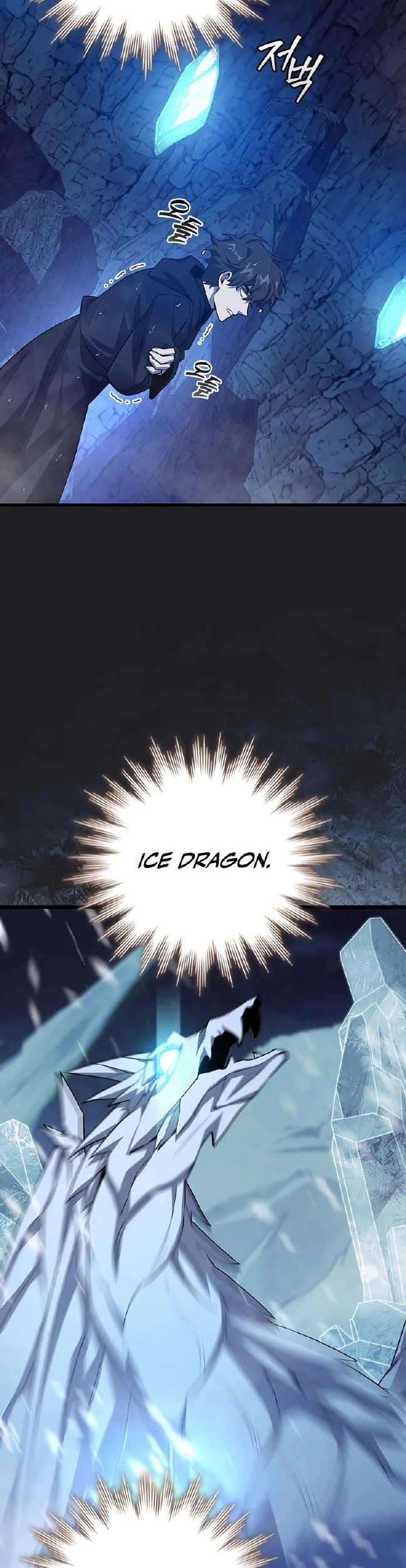 Dragon-Devouring Mage Chapter 107 halaman 22