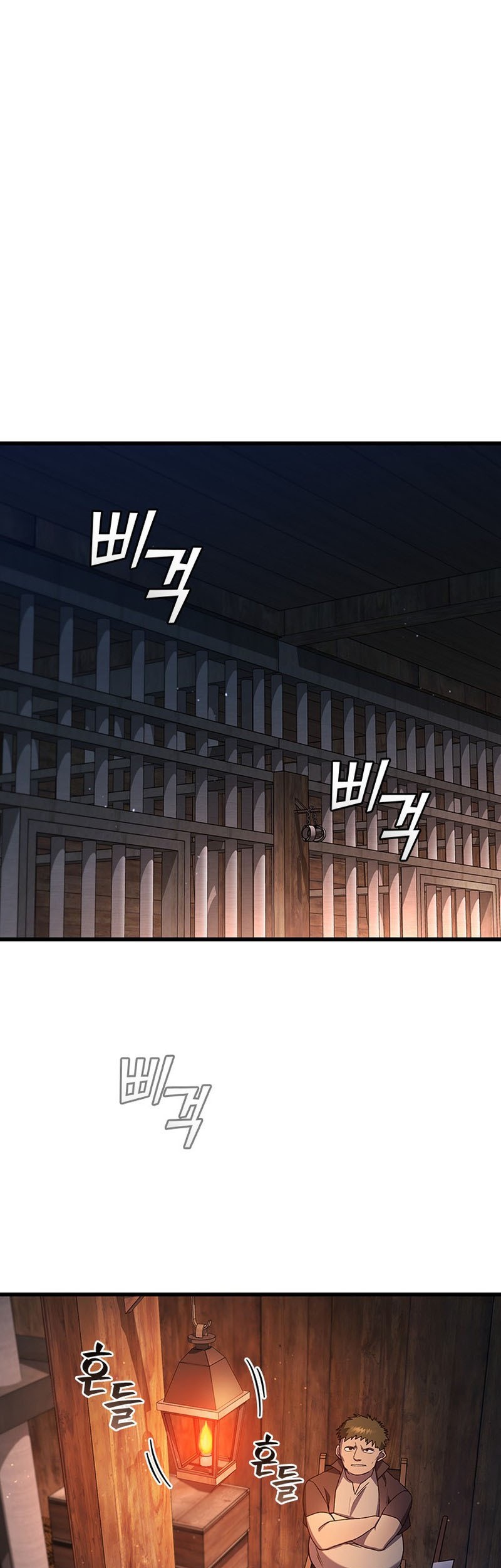 Dragon-Devouring Mage Chapter 12 halaman 22