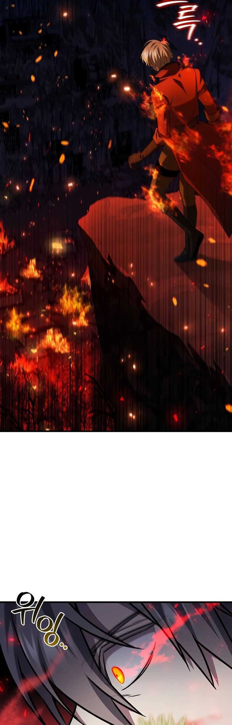 Dragon-Devouring Mage Chapter 45 halaman 26