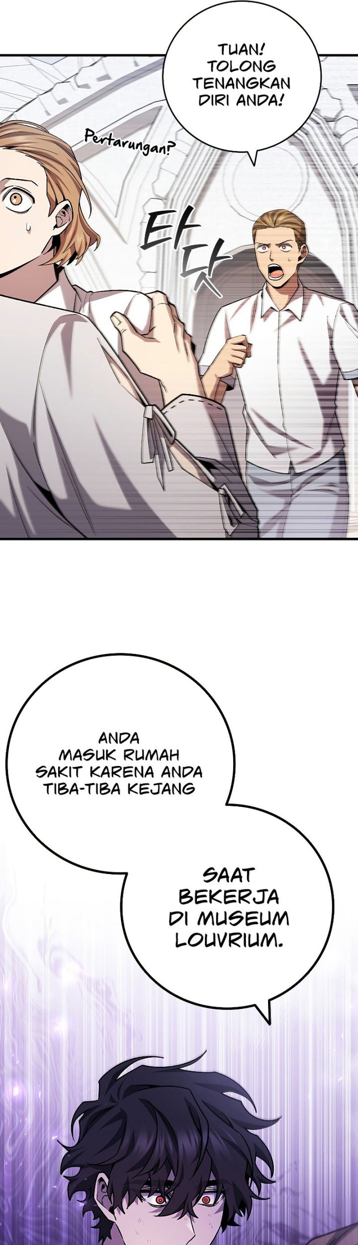 Dragon-Devouring Mage Chapter 47 halaman 26