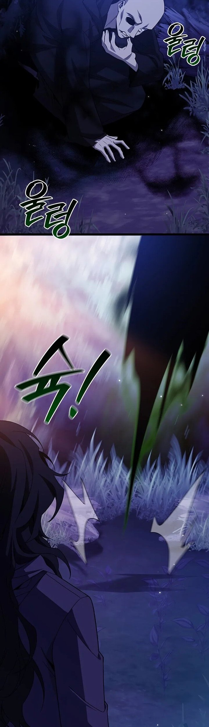 Dragon-Devouring Mage Chapter 83 halaman 23