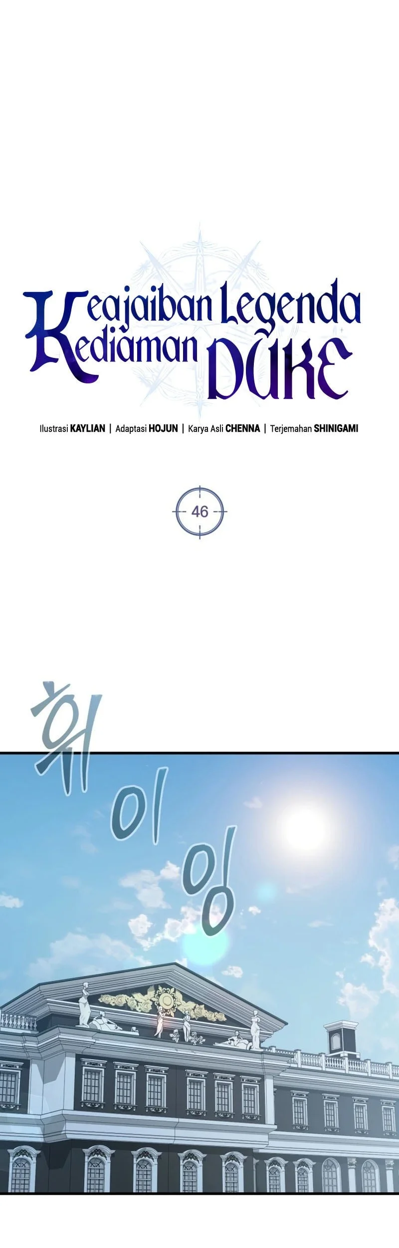 Dukedom’s Legendary Prodigy Chapter 46 Gambar 30