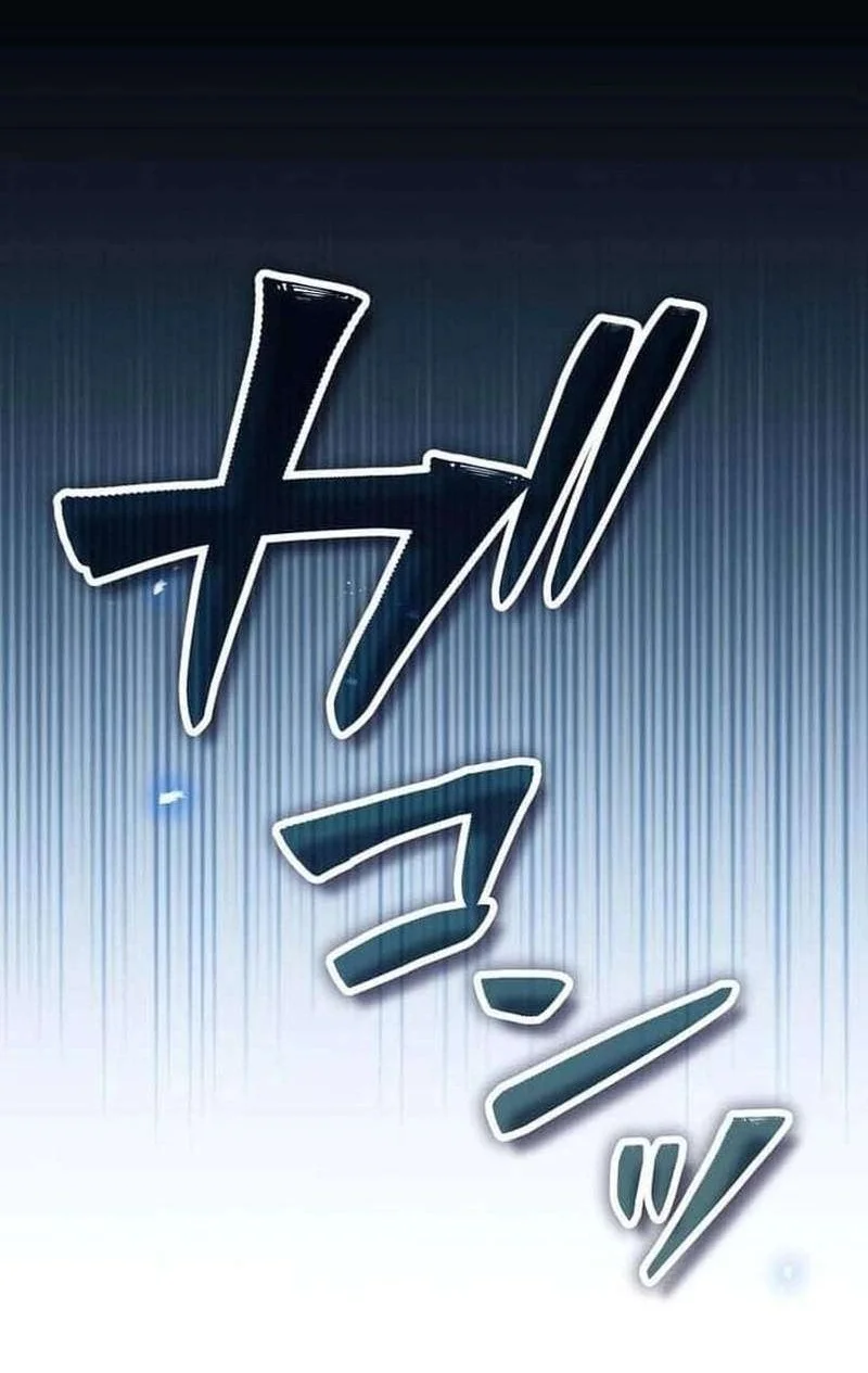 Dungeon Games: The Ex-Corporate Slave Dominates With the Ultimate Job “Trickster” Chapter 15 Gambar 46