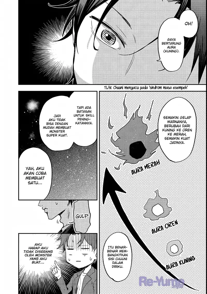 Dungeon Master Han-me ~Futsu ni Yatte mo Muri Soudakara Casino Tsukurukoto ni Shita~ Chapter 1 Gambar 16